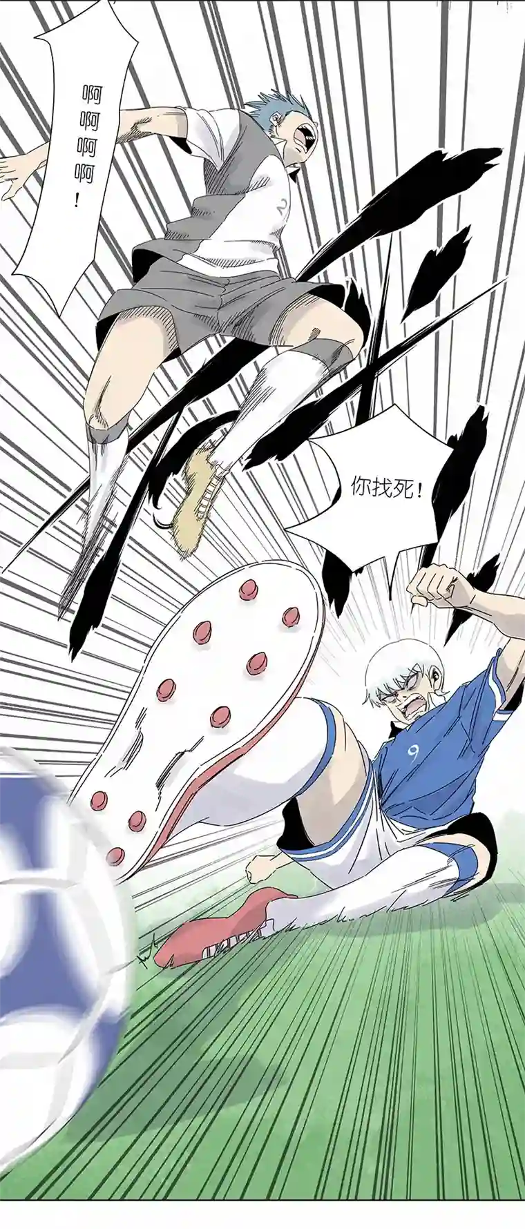 神之一脚第三百一十波 品翔VS阿通