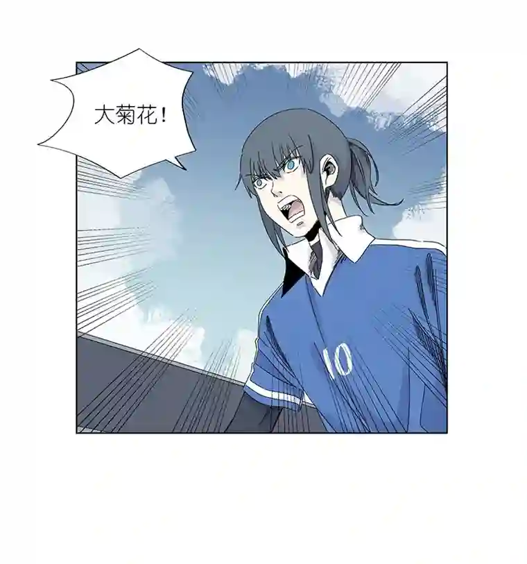 神之一脚第三百一十波 品翔VS阿通