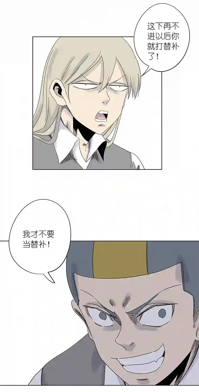 神之一脚第三百一十波 品翔VS阿通