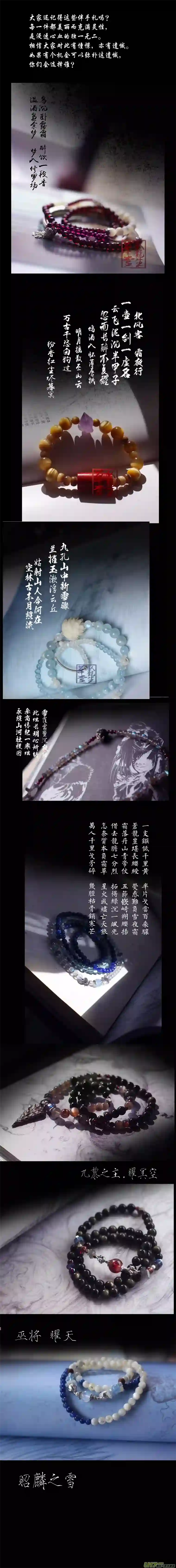 雪国不知天在水 清梦压星河 六