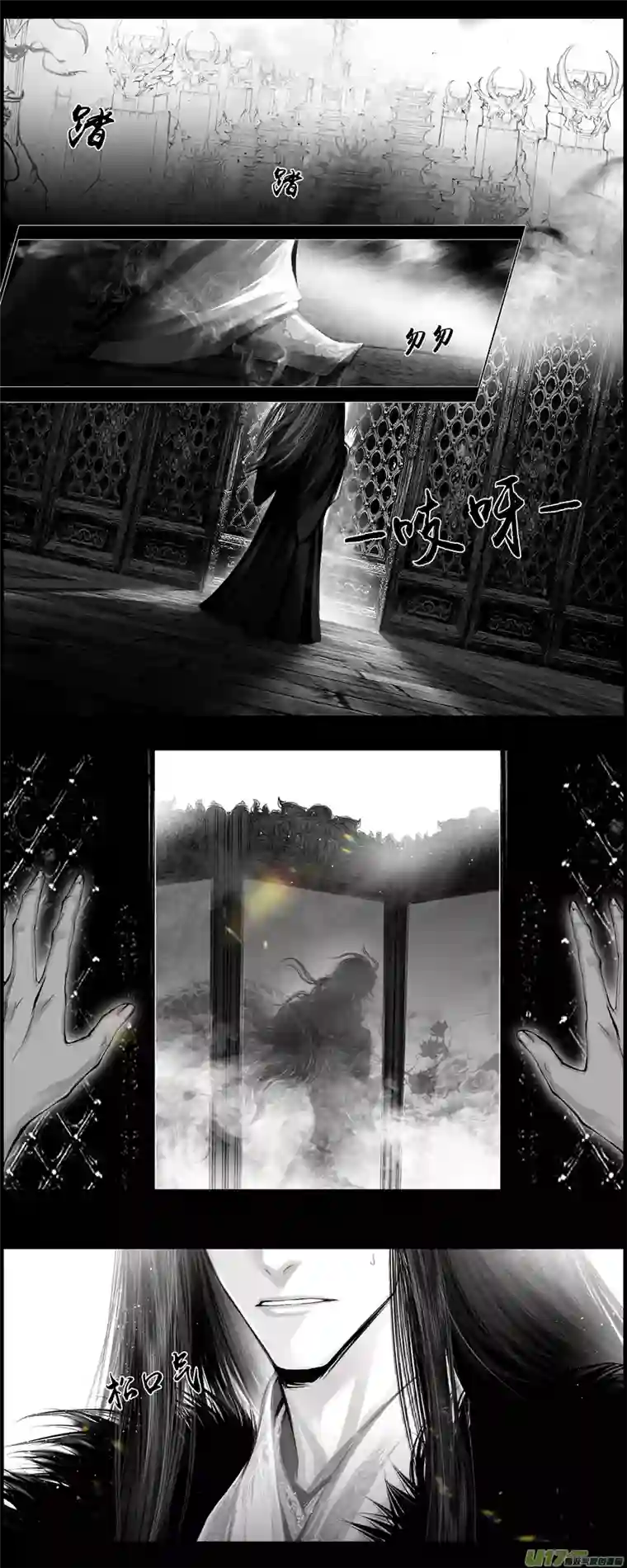 雪国不知天在水 清梦压星河 六