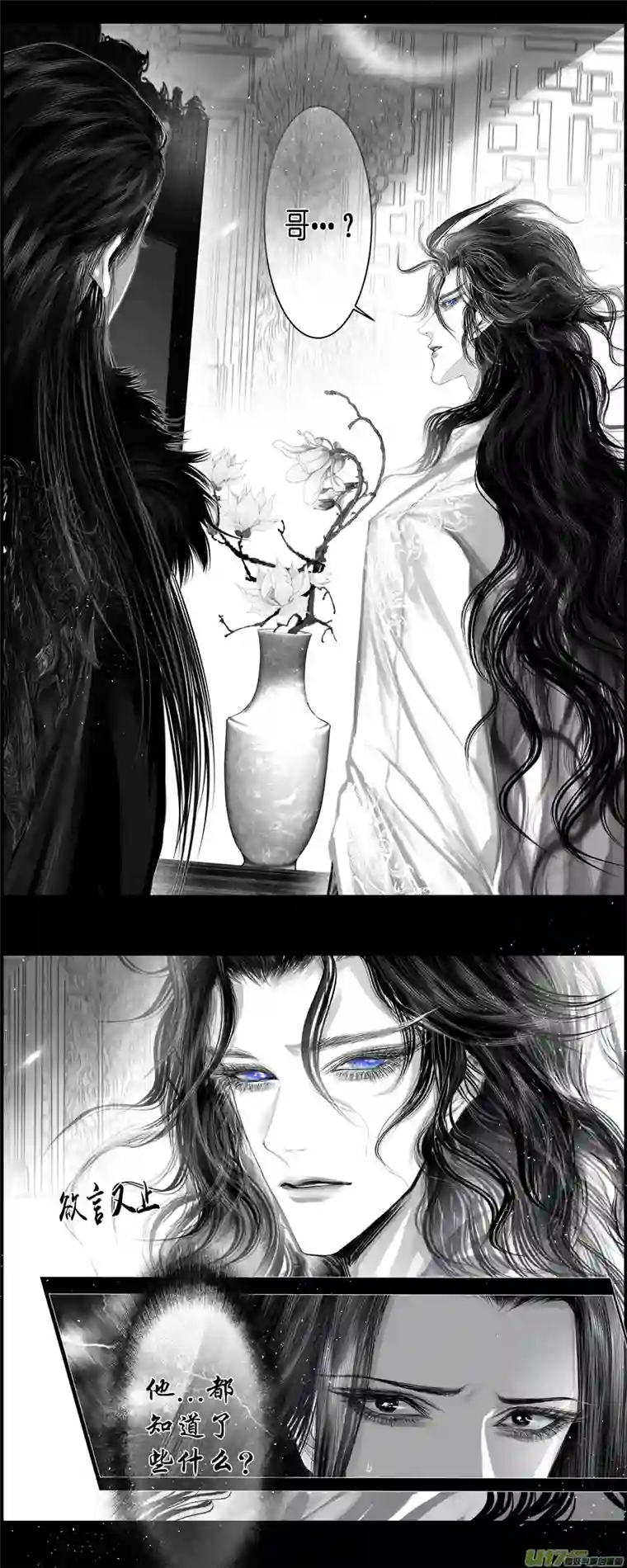 雪国不知天在水 清梦压星河 六