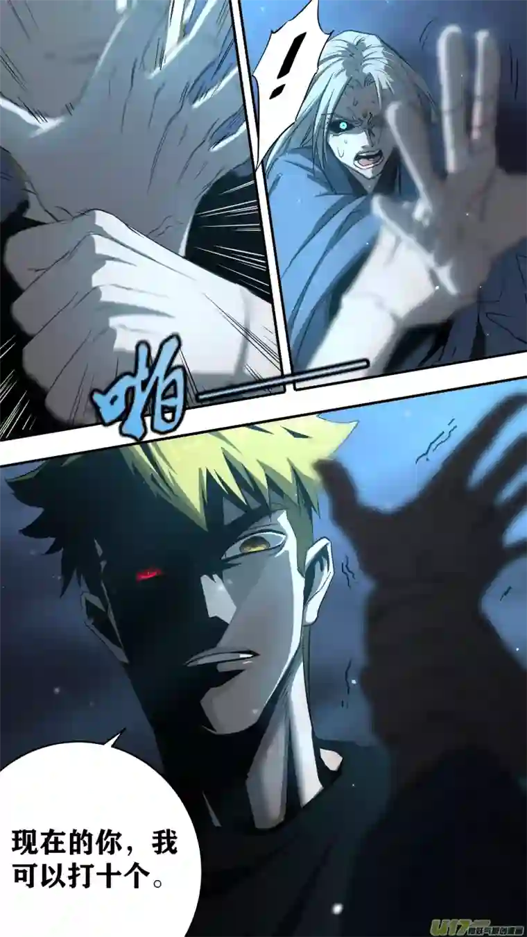 锁龙0234.命运的拐点