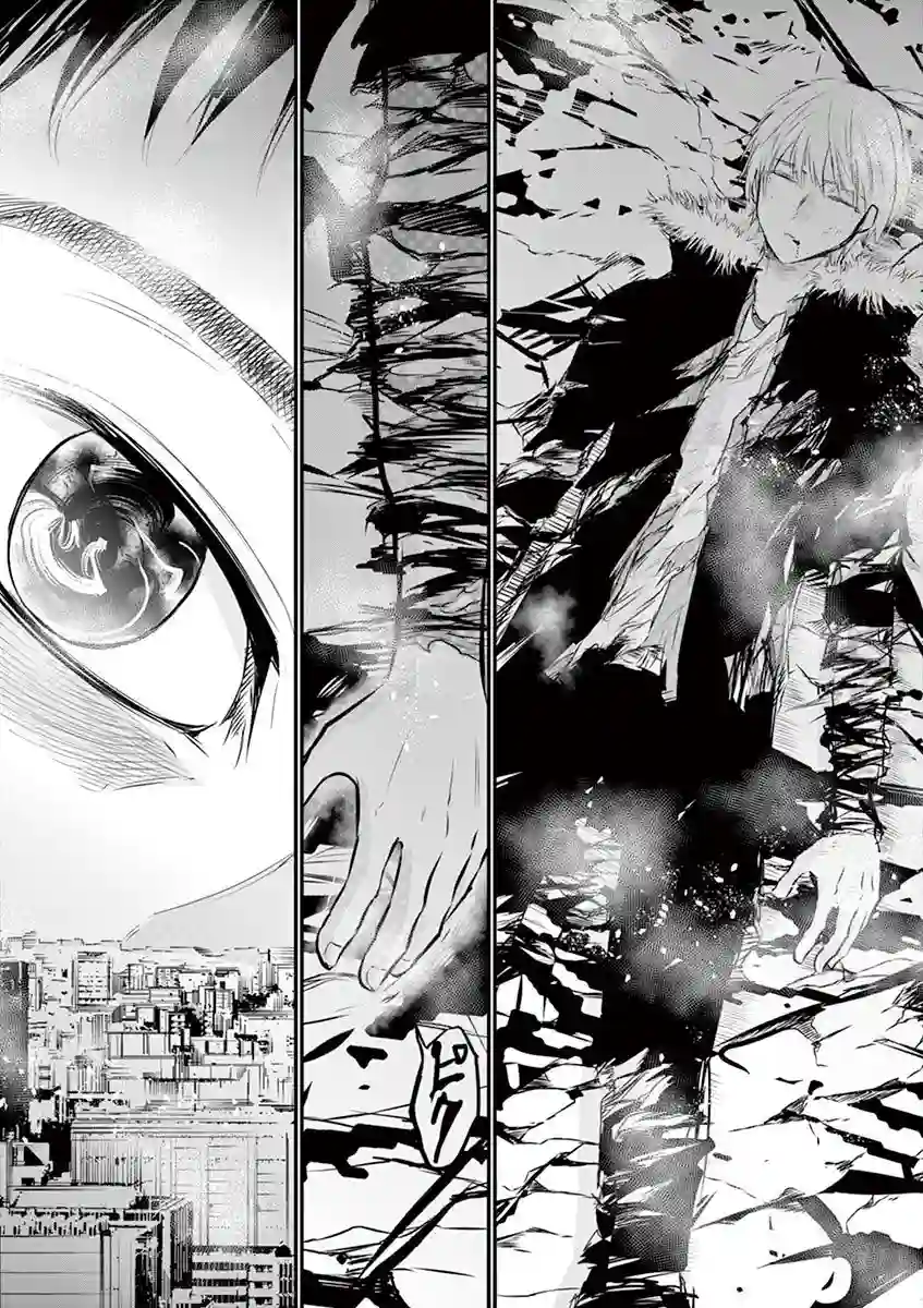 内藤死尸累累 灭杀死亡之路第33话