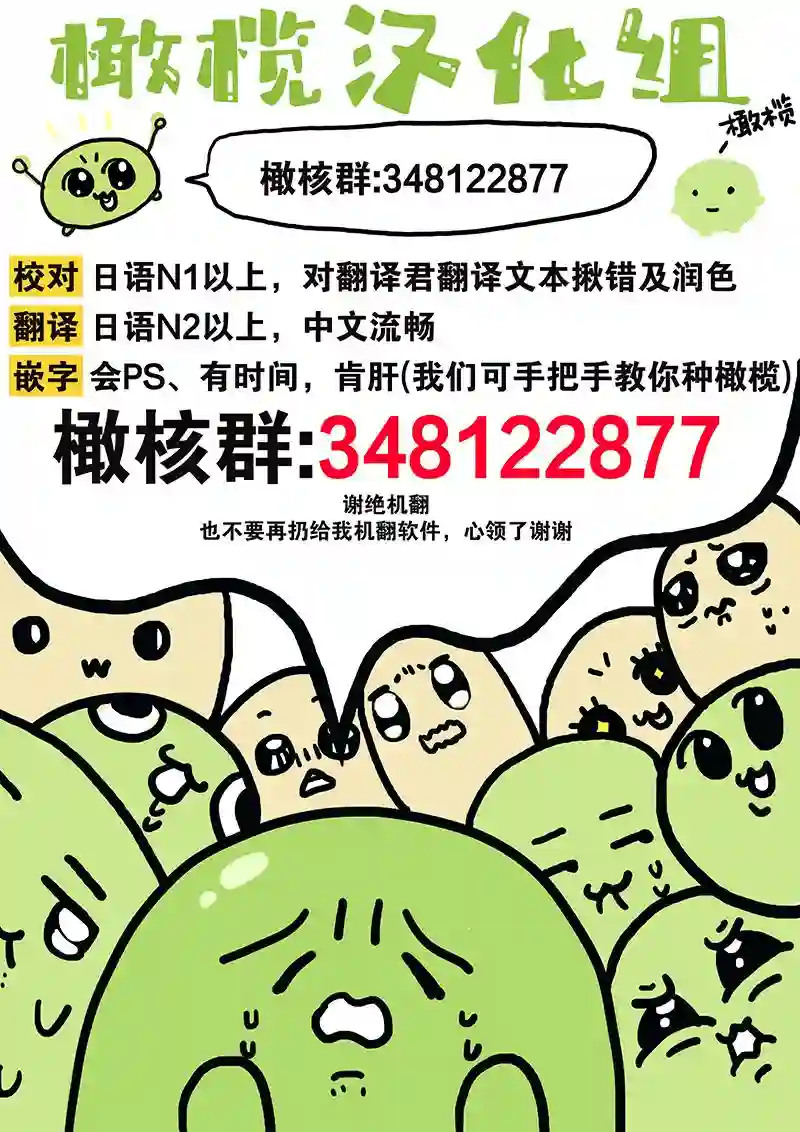 转生反派大小姐失败结果成了赢家女主第02话