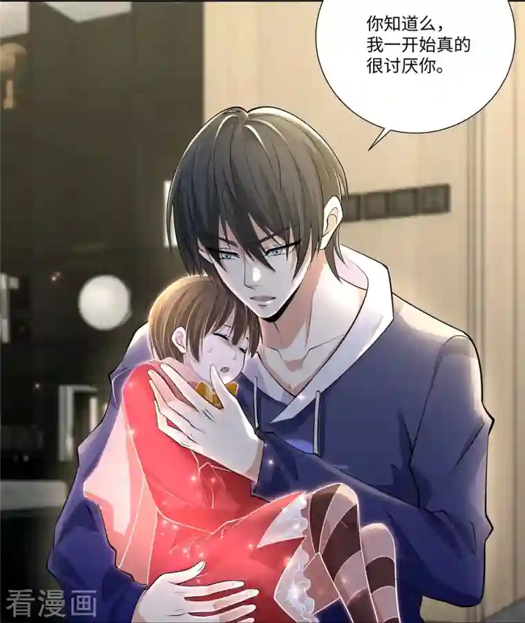 无限邮差第225话