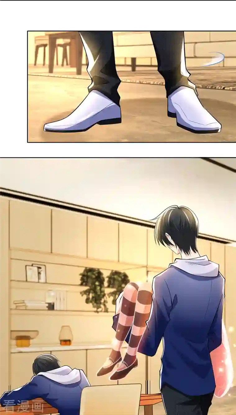 无限邮差第225话