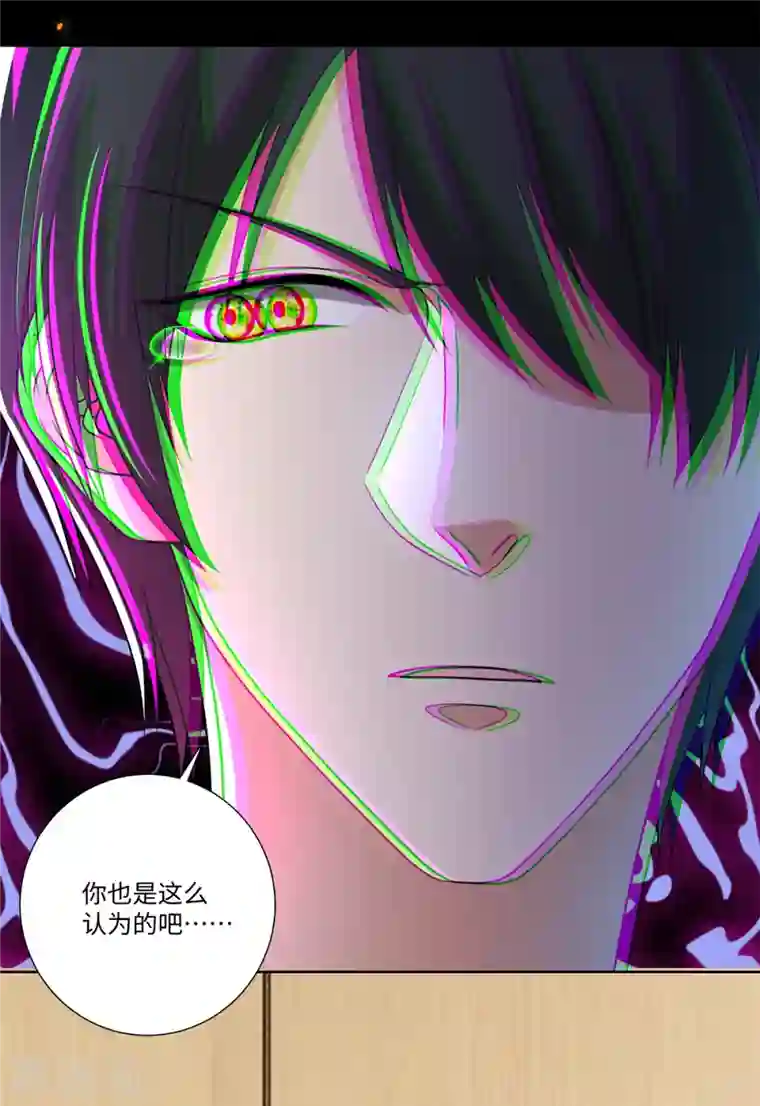 无限邮差第225话