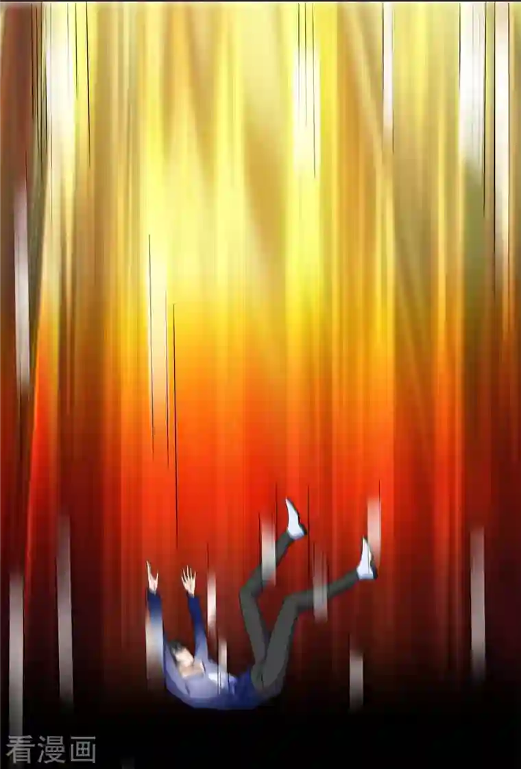 无限邮差第225话