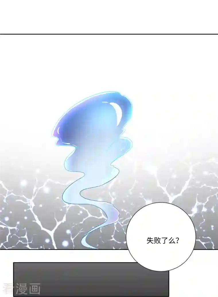 无限邮差第225话