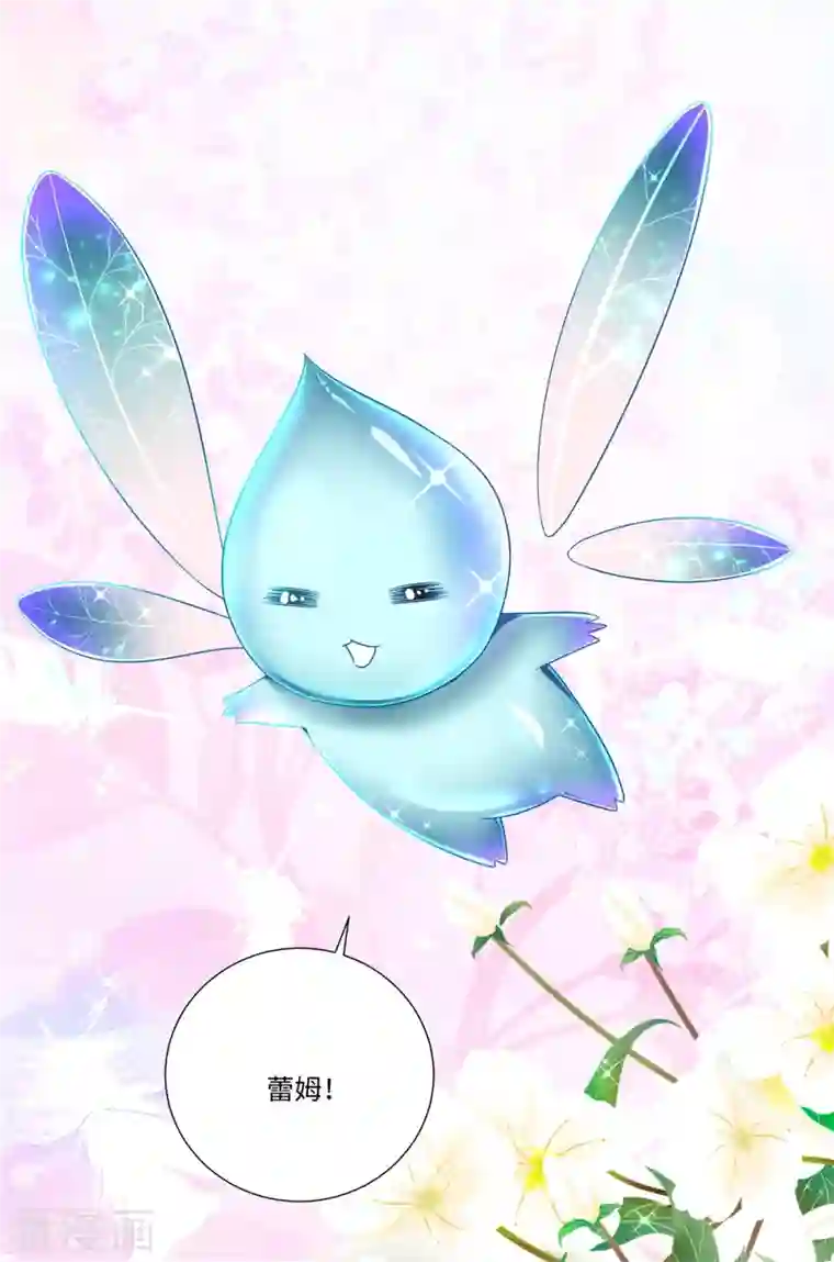 无限邮差第225话