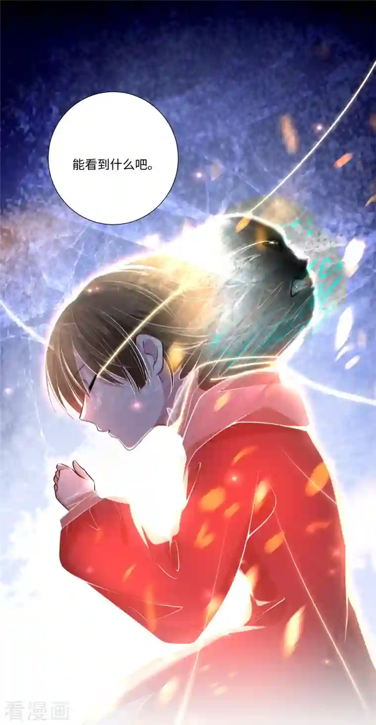 无限邮差第225话