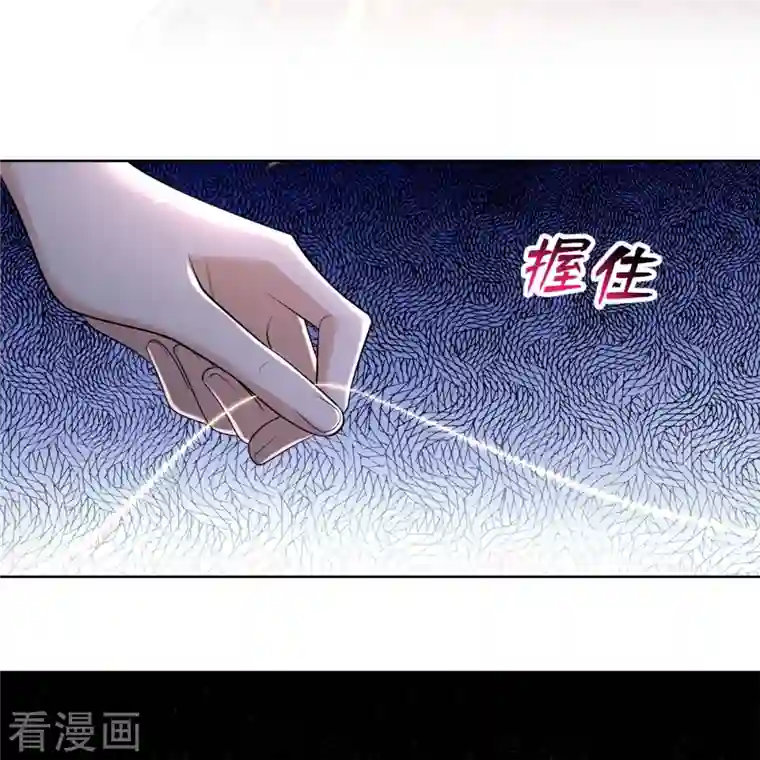 无限邮差第225话