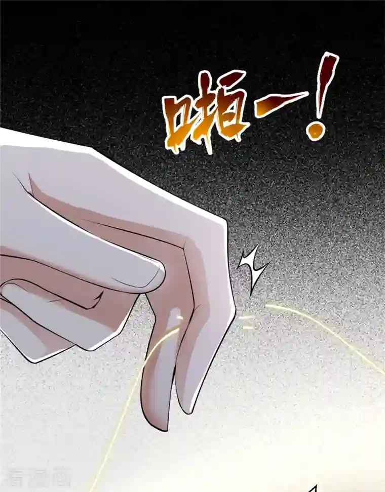 无限邮差第225话