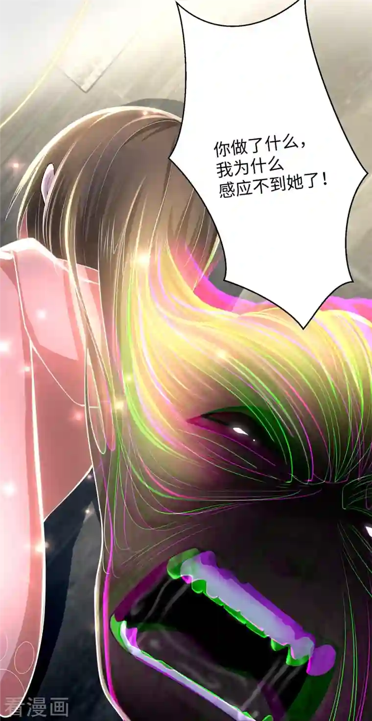 无限邮差第225话