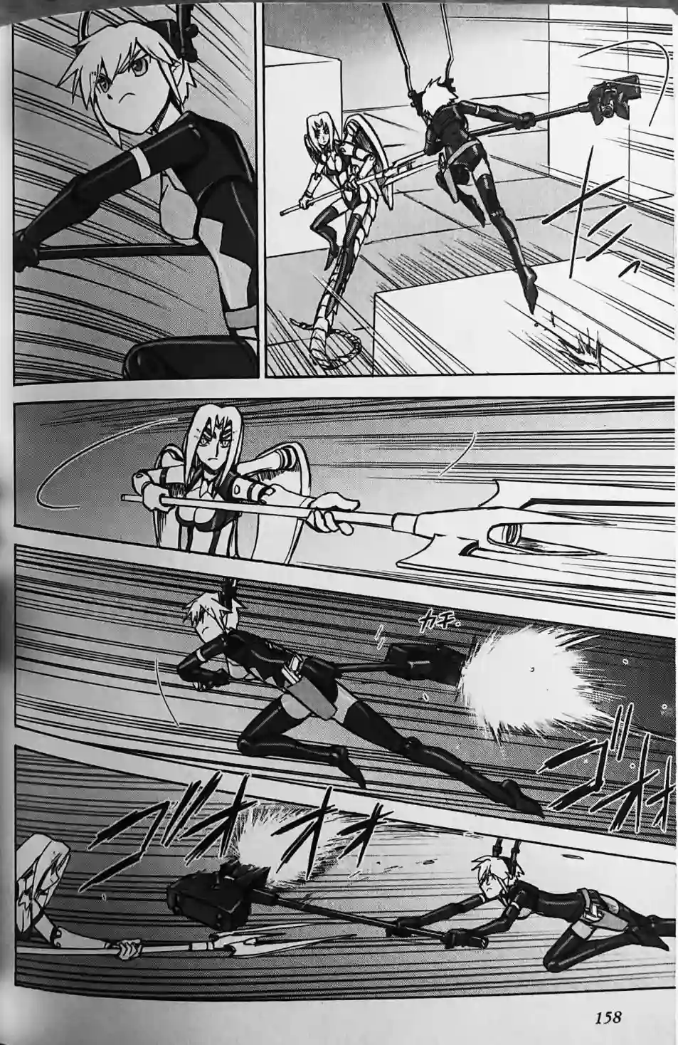 武装神姬ZERO第07话