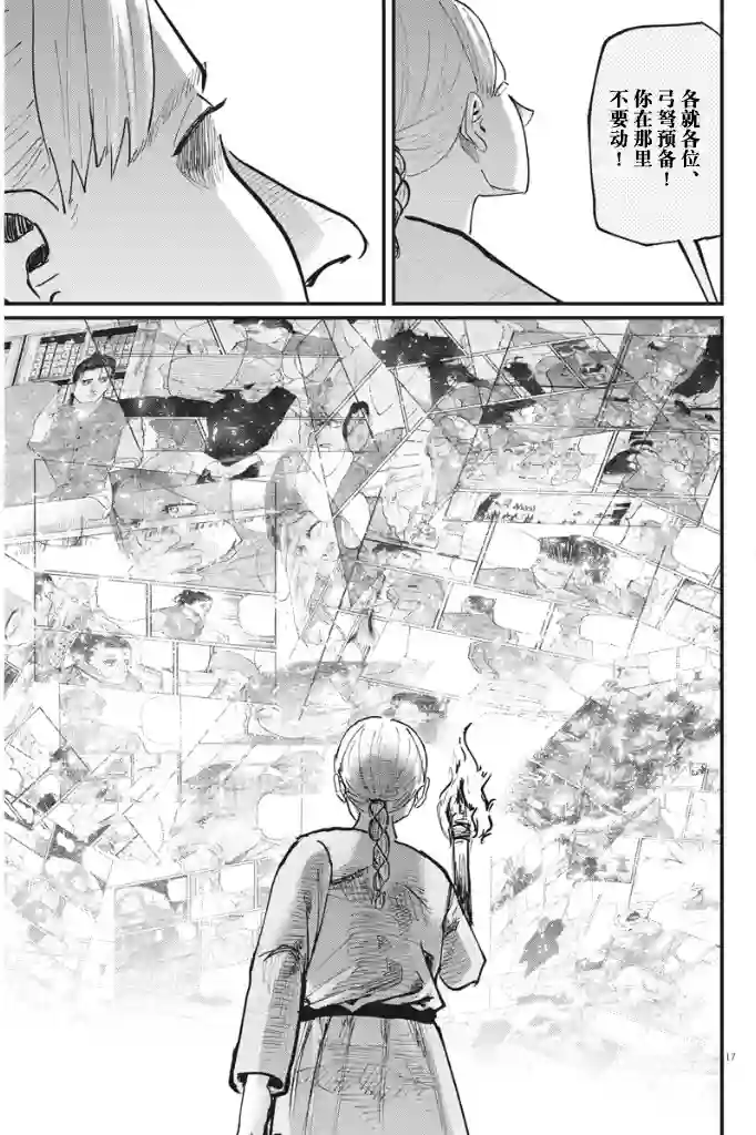 关于地球的运动第48话