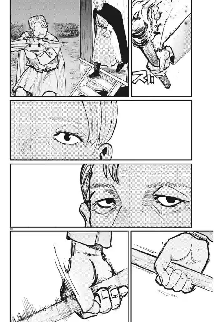 关于地球的运动第48话