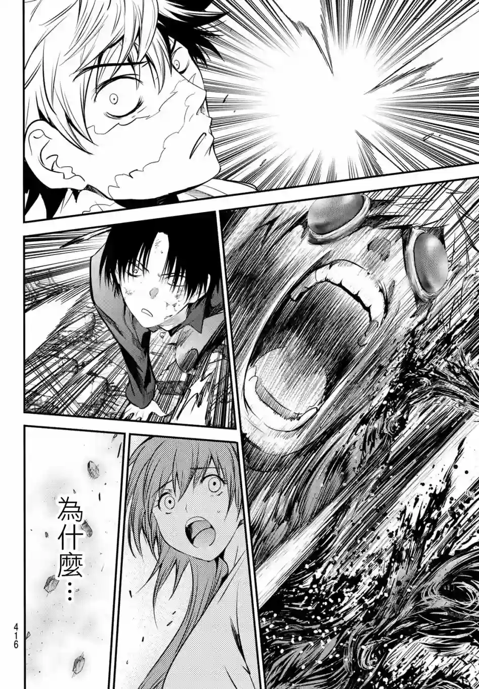 英雄战争Lovelock第27话