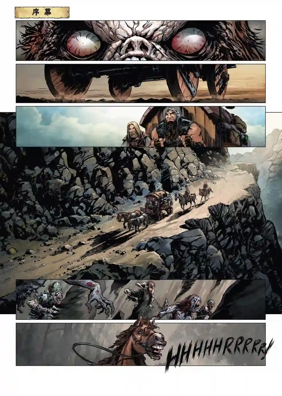 精灵氏族第14卷上