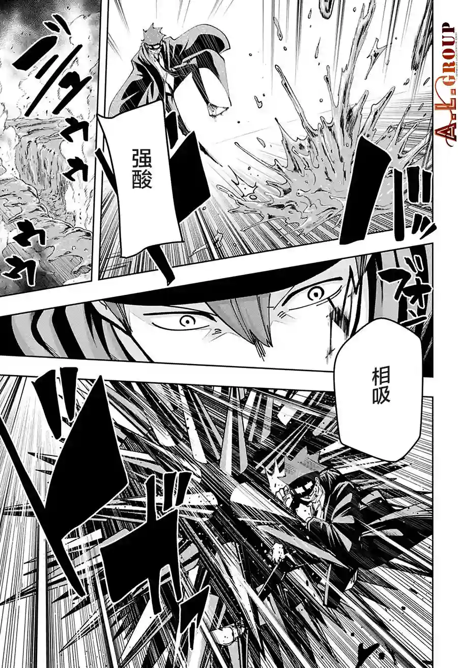 物理魔法使马修第87话