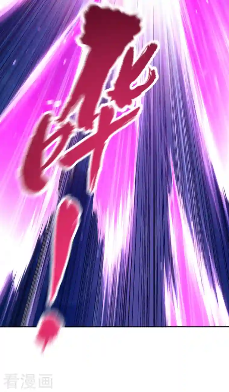 我被困在同一天十万年第86话 此曲名为，乱天下！