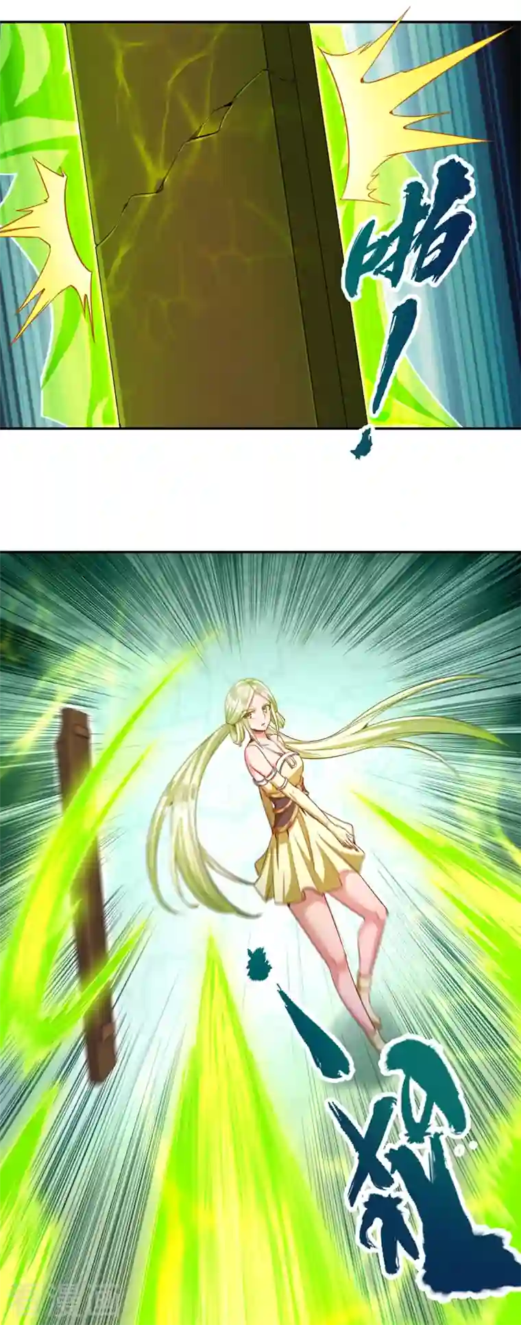 我被困在同一天十万年第86话 此曲名为，乱天下！