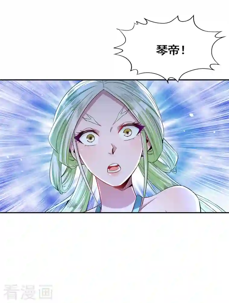 我被困在同一天十万年第86话 此曲名为，乱天下！