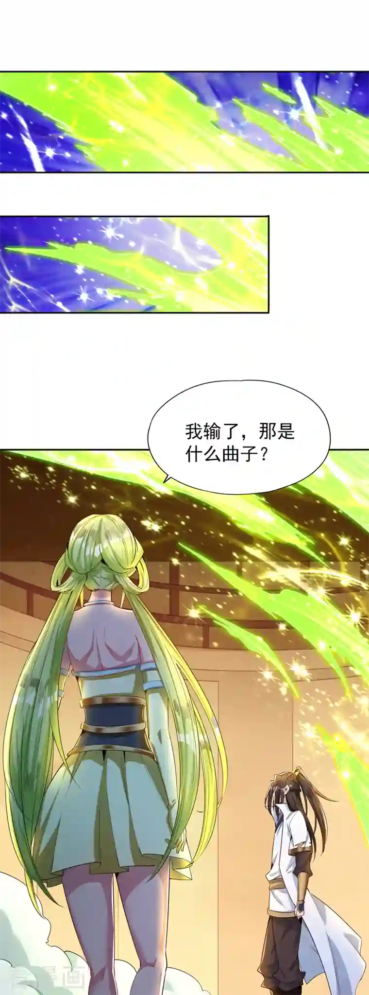 我被困在同一天十万年第86话 此曲名为，乱天下！