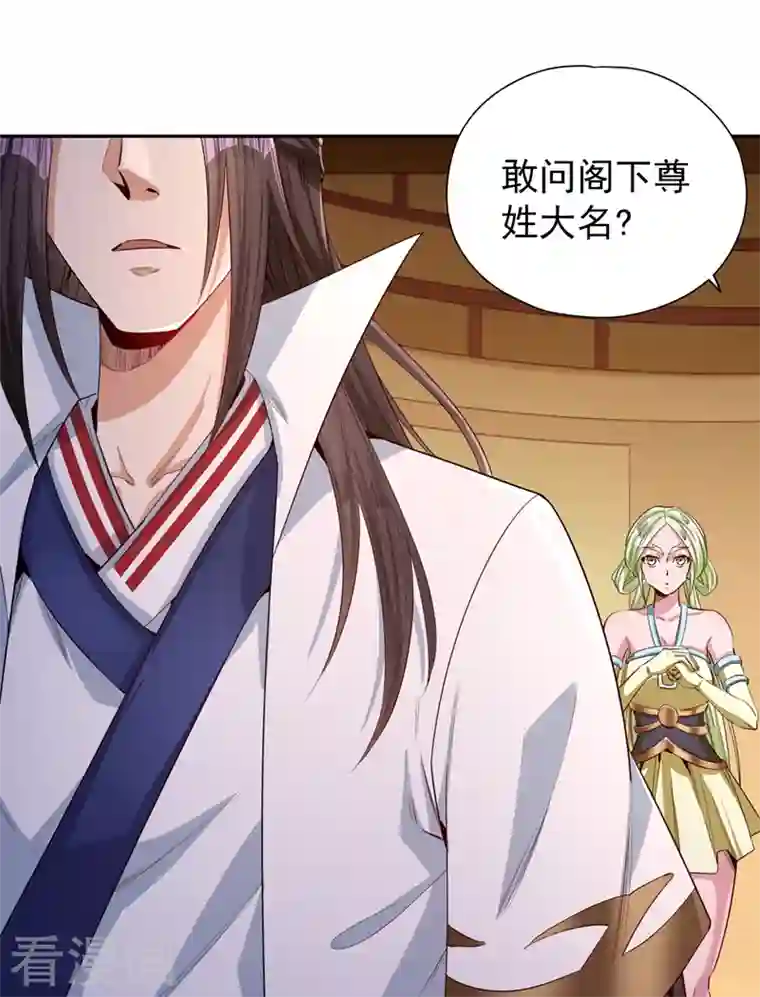 我被困在同一天十万年第86话 此曲名为，乱天下！