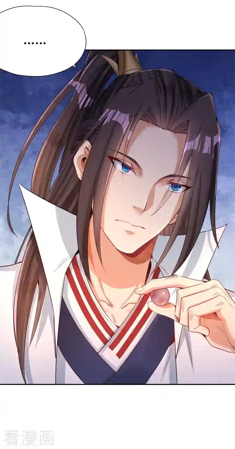 我被困在同一天十万年第86话 此曲名为，乱天下！