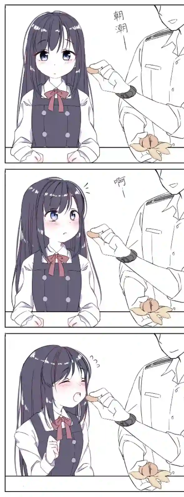 舰娘短篇漫画集NS第93话