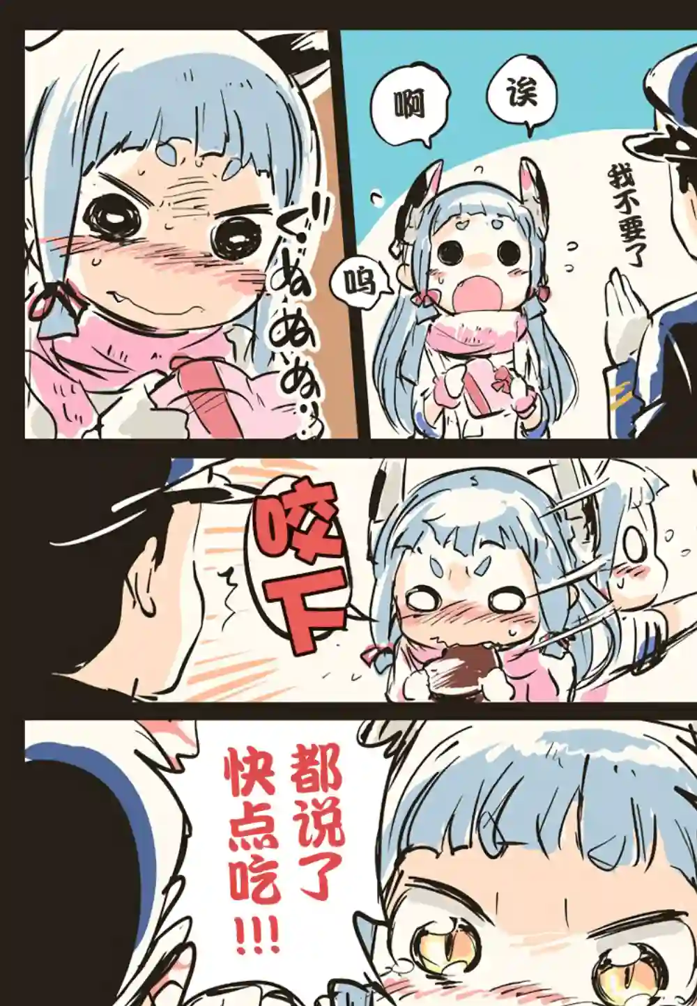 舰娘短篇漫画集NS第96话