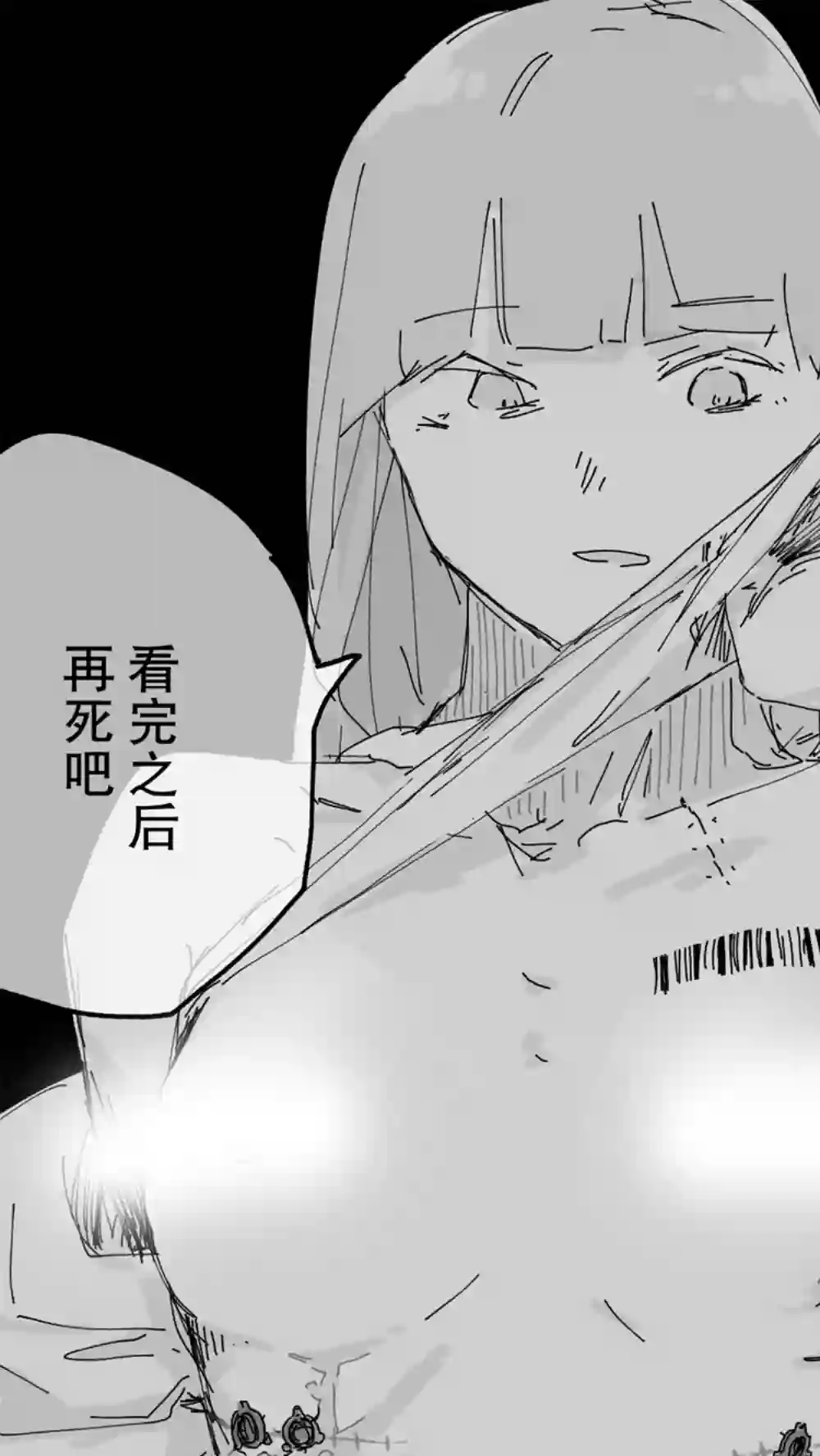 舰娘短篇漫画集NS第100话