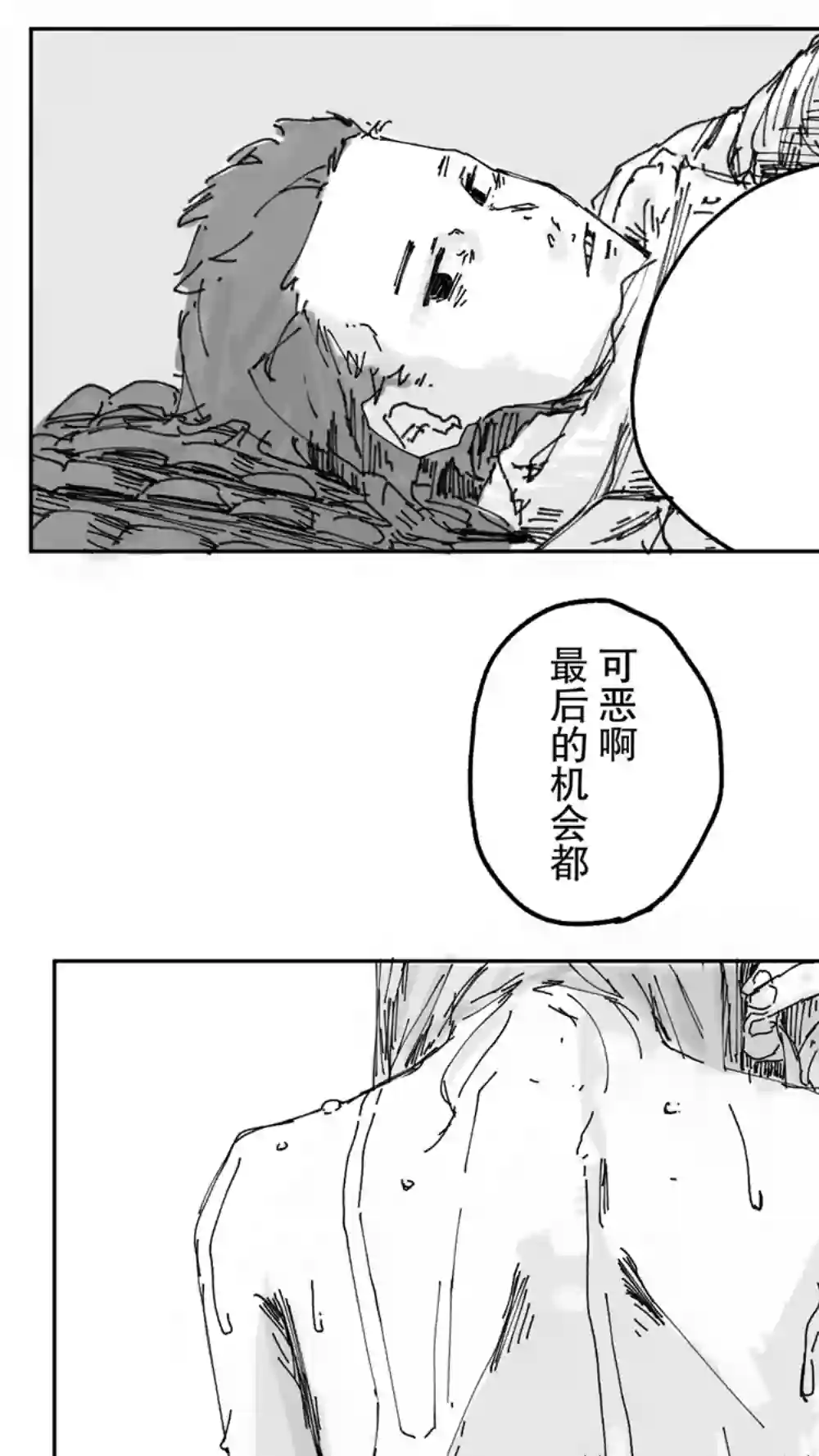 舰娘短篇漫画集NS第100话