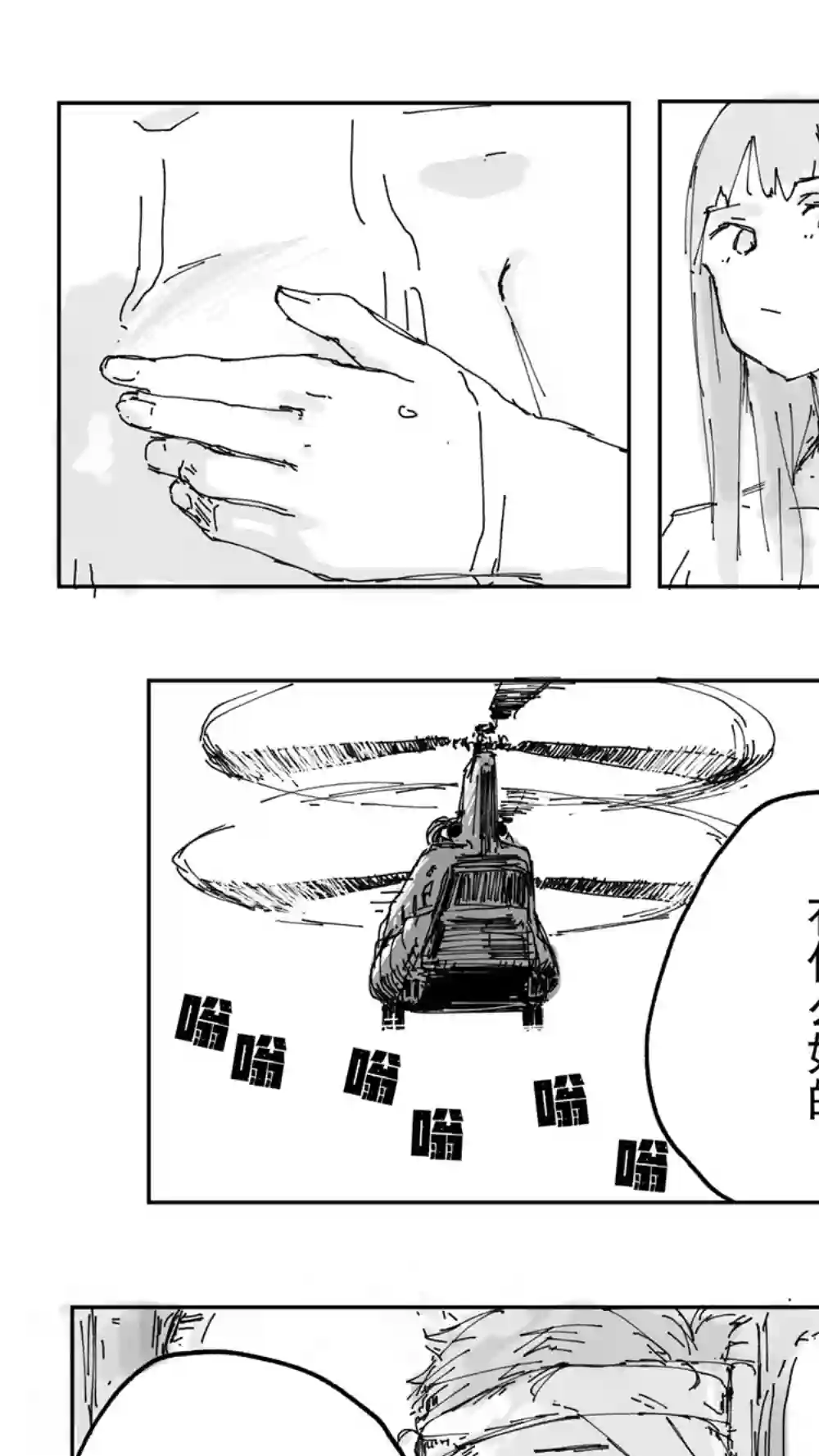 舰娘短篇漫画集NS第100话