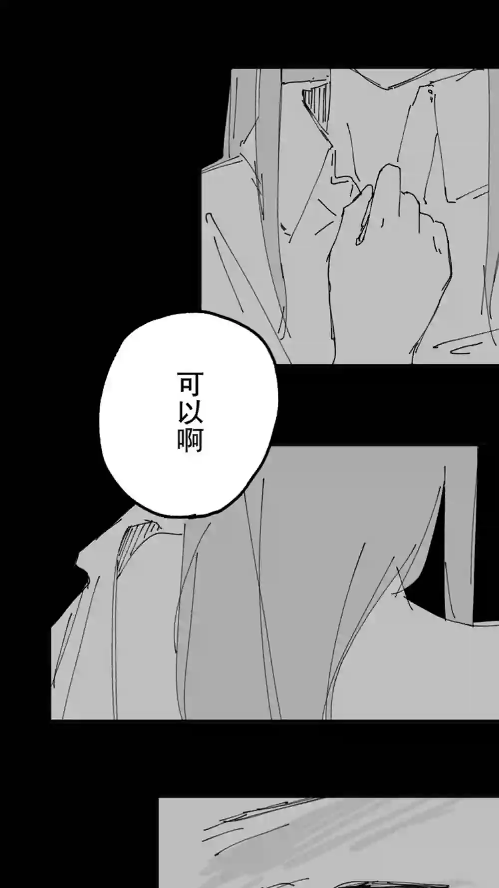 舰娘短篇漫画集NS第100话