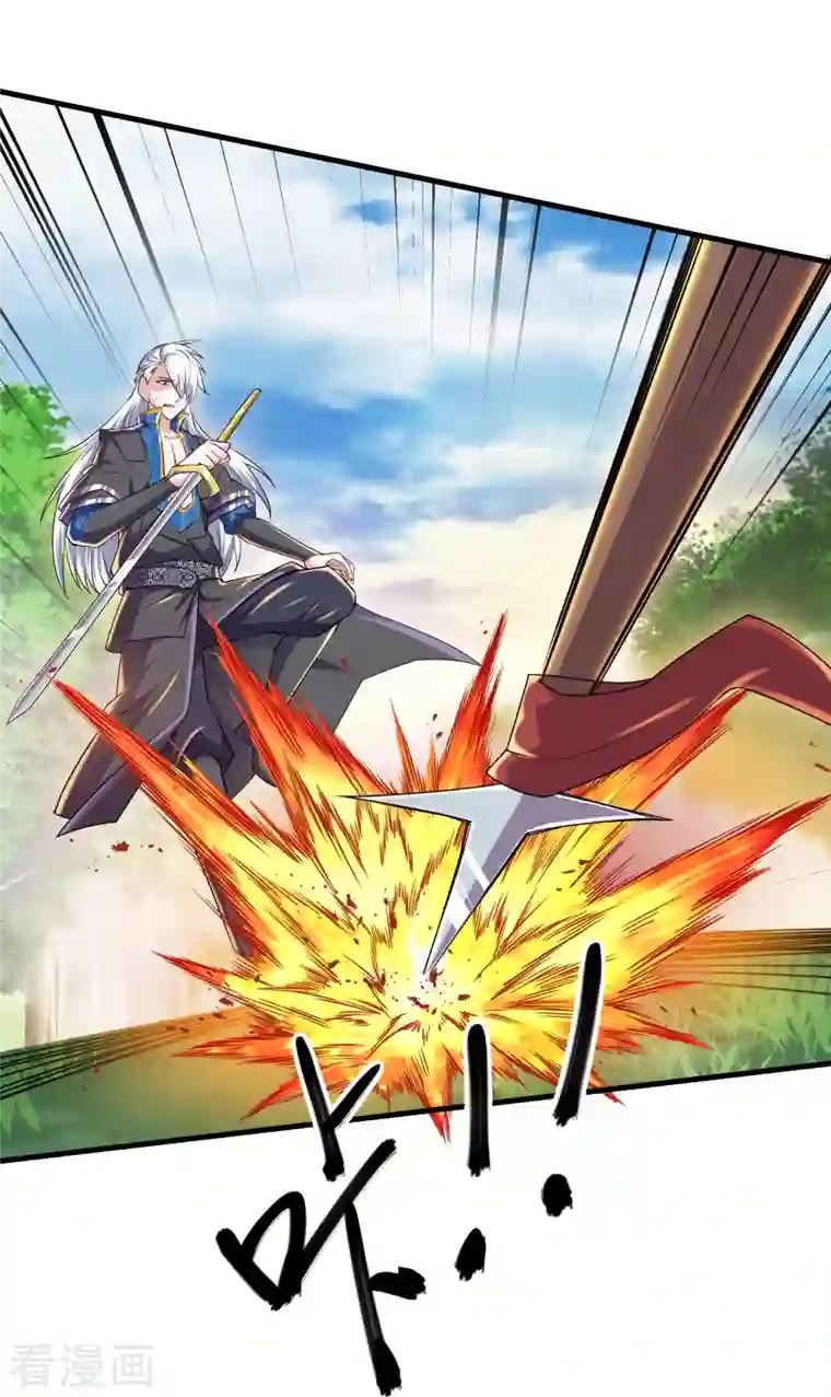 修罗剑尊第266话 形势反转