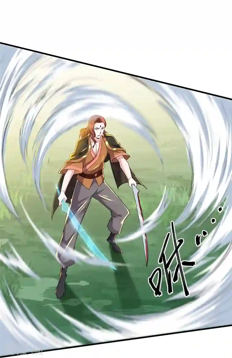 修罗剑尊第266话 形势反转