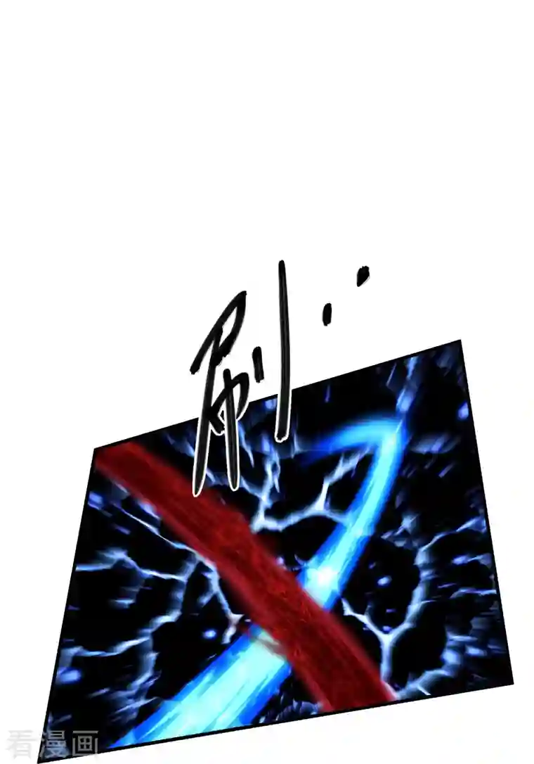 修罗剑尊第266话 形势反转