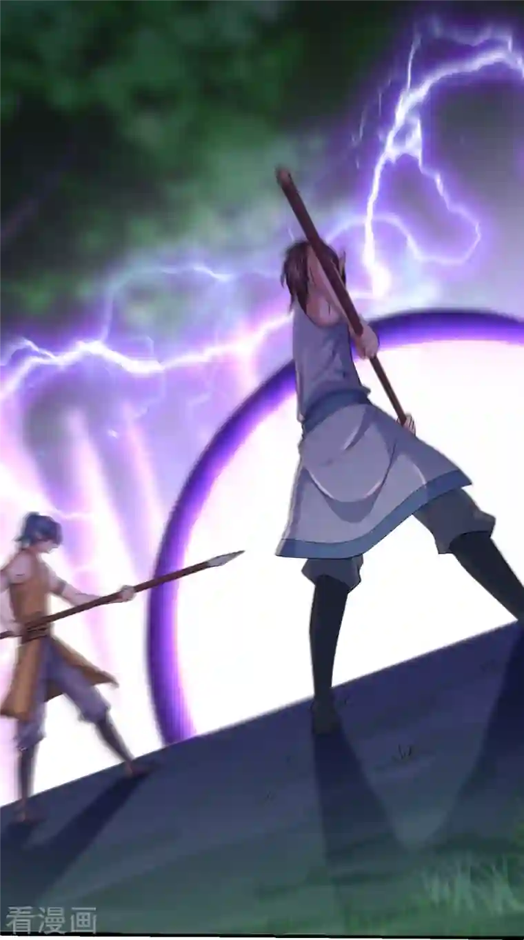 修罗剑尊第267话 神秘黑雾