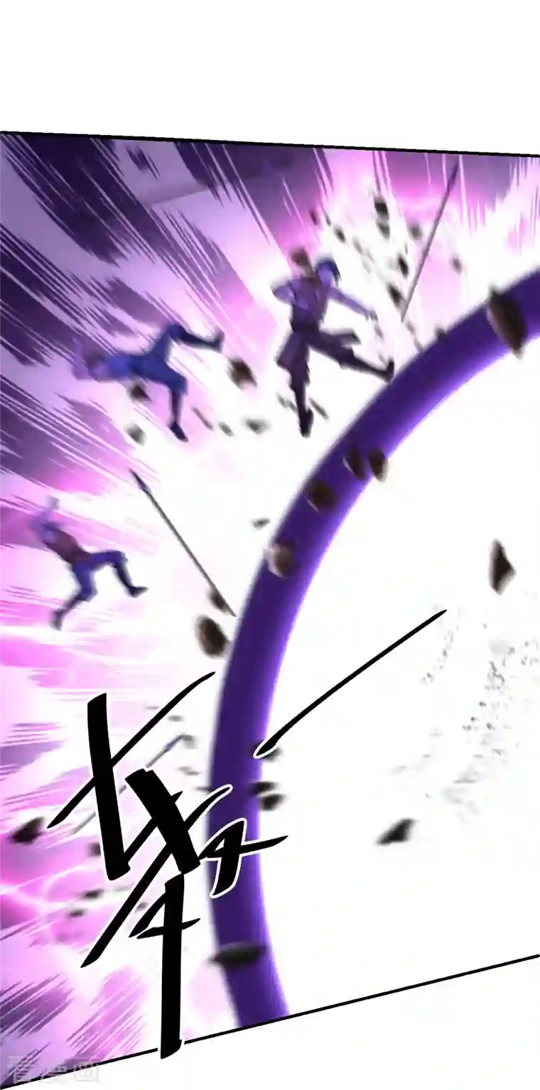 修罗剑尊第267话 神秘黑雾