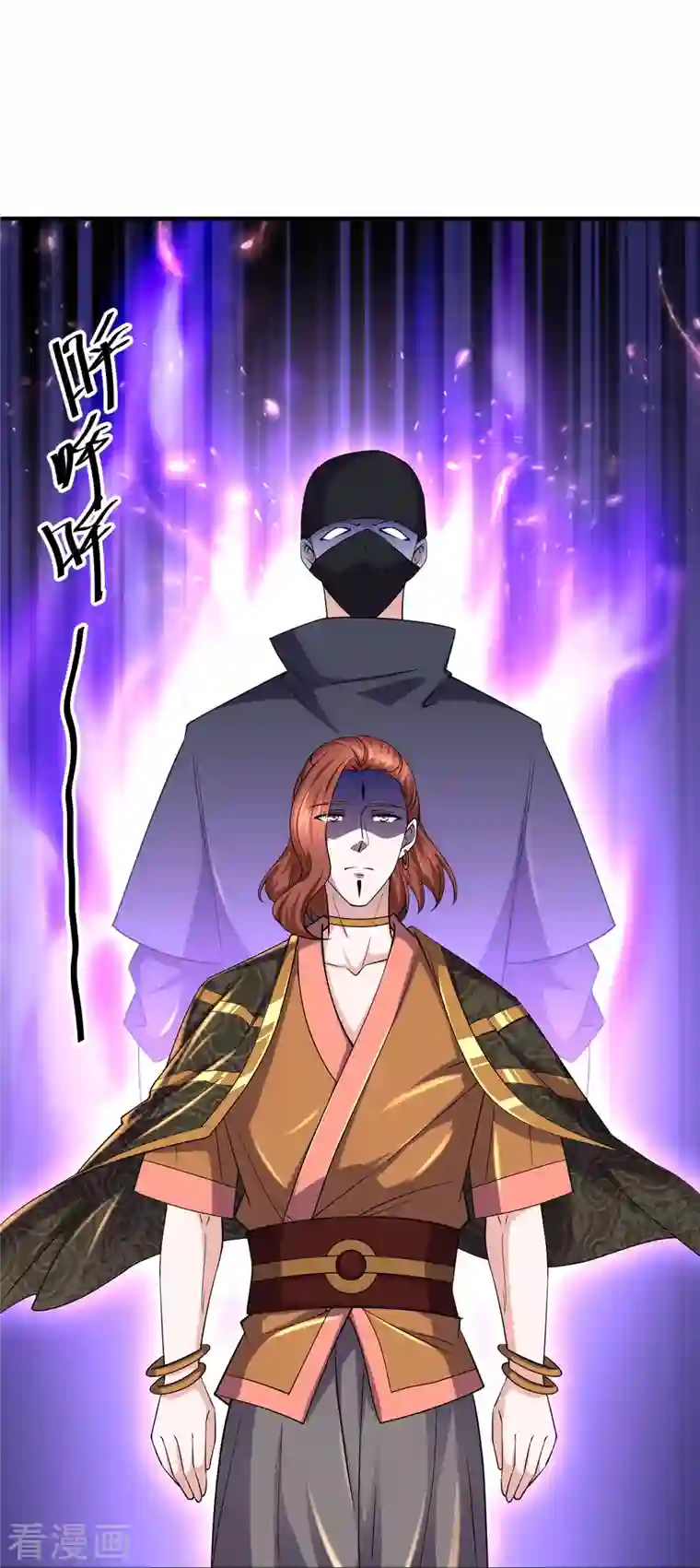 修罗剑尊第267话 神秘黑雾