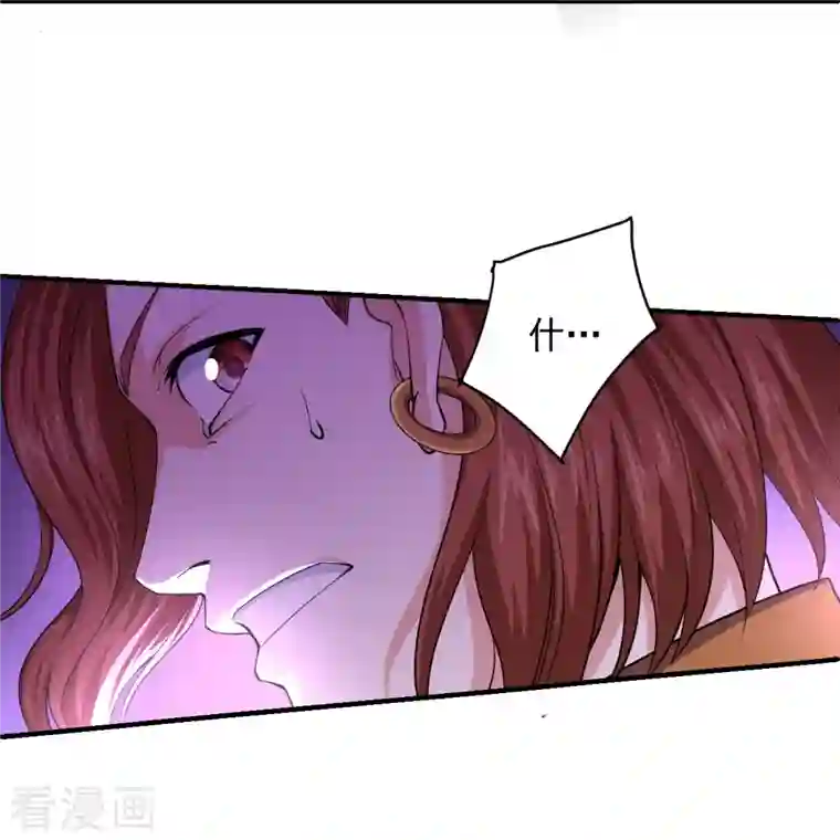 修罗剑尊第267话 神秘黑雾