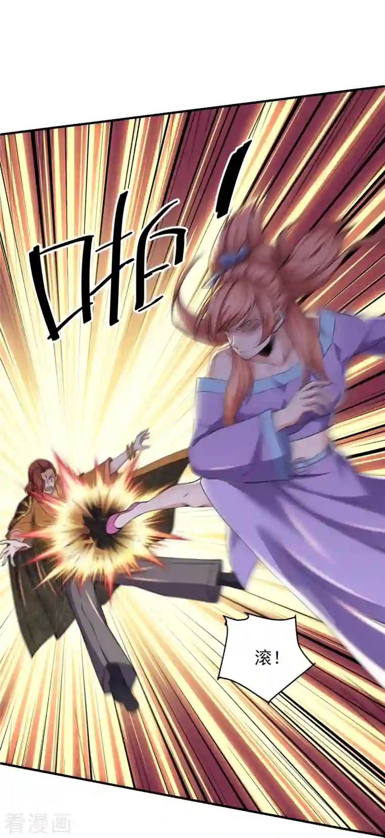 修罗剑尊第267话 神秘黑雾