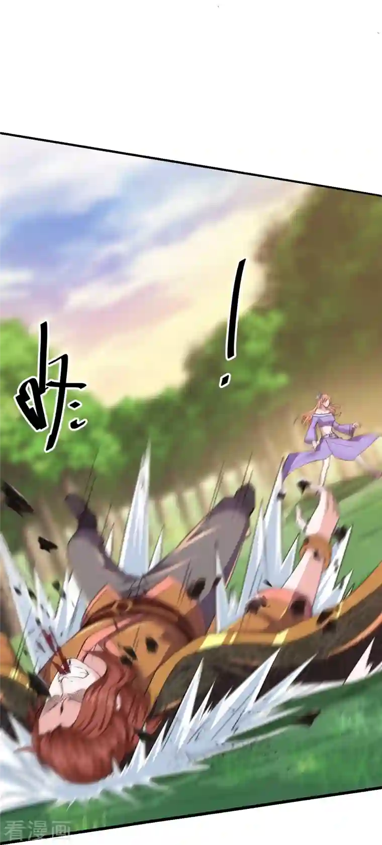 修罗剑尊第267话 神秘黑雾