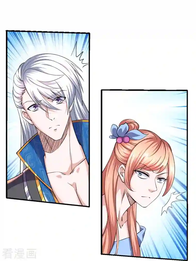 修罗剑尊第267话 神秘黑雾