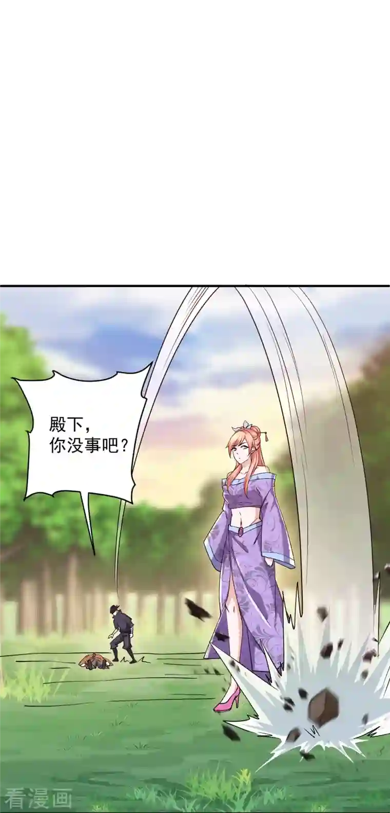 修罗剑尊第267话 神秘黑雾