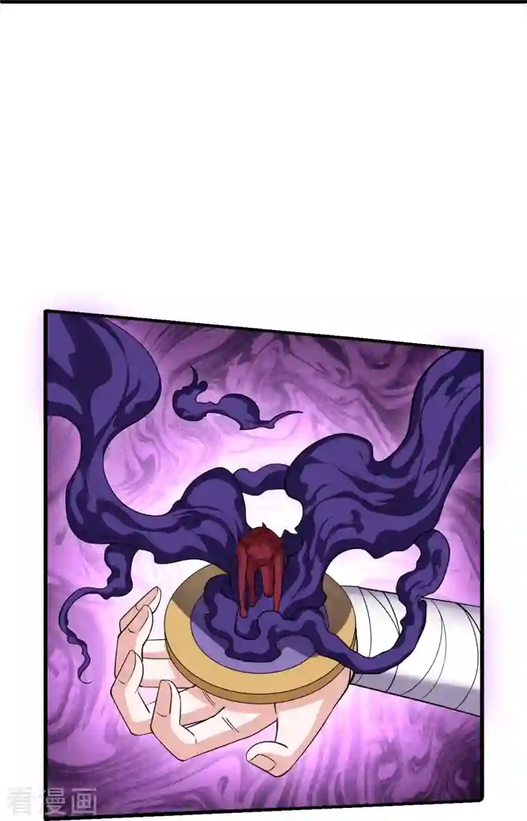 修罗剑尊第267话 神秘黑雾