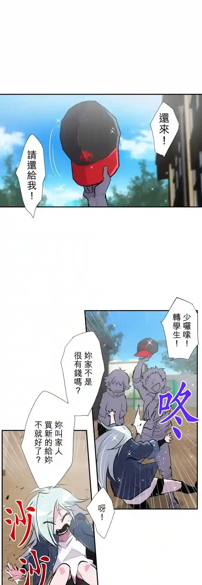 黑白来看守所第369话